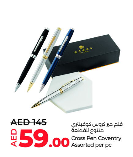 available at Lulu Hypermarket in UAE - Al Ain