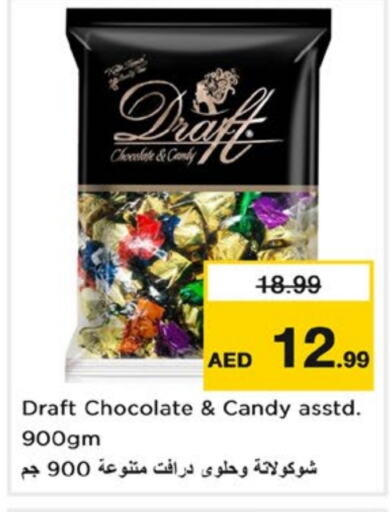 available at Nesto Hypermarket in UAE - Fujairah