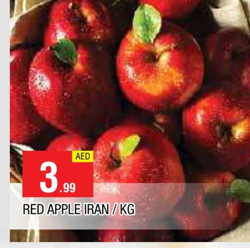 Apples from Iran available at AL MADINA in UAE - Sharjah / Ajman