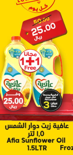 Sunflower Oil available at Dukan in KSA, Saudi Arabia, Saudi - Medina