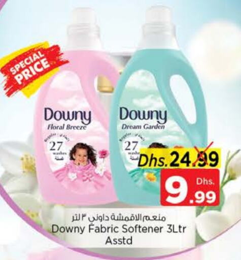 DOWNY Softener available at Nesto Hypermarket in UAE - Dubai