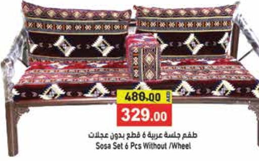 available at أسواق رامز in الإمارات العربية المتحدة , الامارات - الشارقة / عجمان