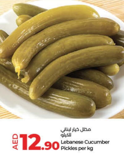 Pickle available at Lulu Hypermarket in UAE - Umm al Quwain