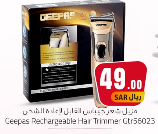 GEEPAS Hair Remover  available at We One Shopping Center in KSA, Saudi Arabia, Saudi - Dammam