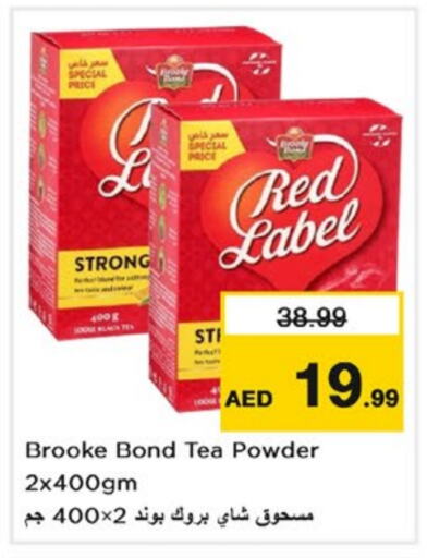 RED LABEL Tea Powder available at Nesto Hypermarket in UAE - Fujairah