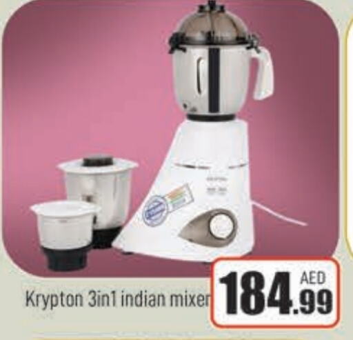 KRYPTON Mixer / Grinder available at AL MADINA in UAE - Sharjah / Ajman