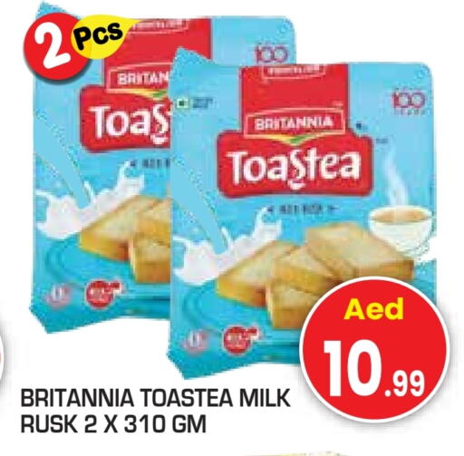 BRITANNIA available at Baniyas Spike  in UAE - Umm al Quwain