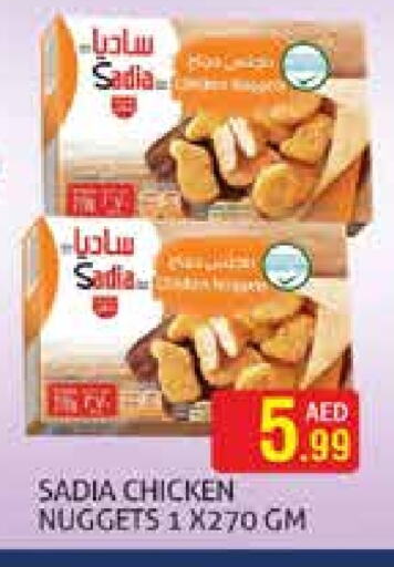 SADIA Chicken Nuggets available at Palm Centre LLC in UAE - Sharjah / Ajman