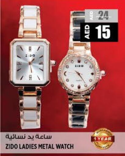 available at Hashim Hypermarket in UAE - Sharjah / Ajman