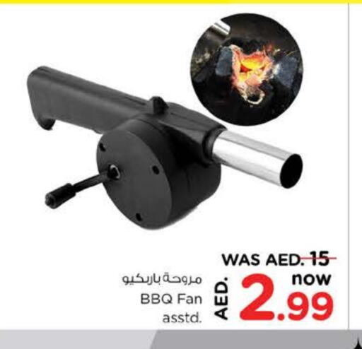 available at Nesto Hypermarket in UAE - Dubai