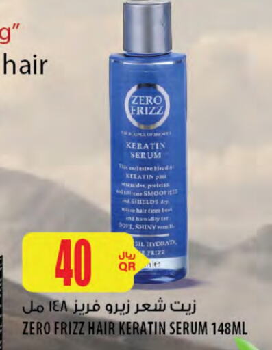 Hair Oil available at Al Meera in Qatar - Al Shamal