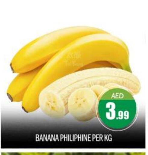 Banana available at BIGmart in UAE - Abu Dhabi