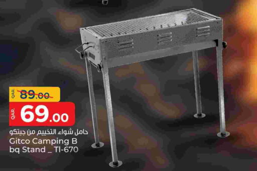 available at باريس هايبرماركت in قطر - الشحانية