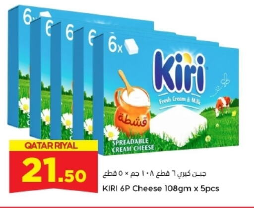 Cream Cheese available at Dana Hypermarket in Qatar - Umm Salal