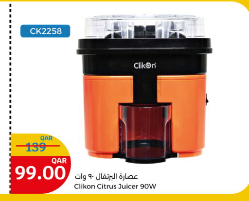 CLIKON Juicer available at City Hypermarket in Qatar - Al-Shahaniya