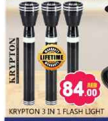 KRYPTON available at Souk Al Mubarak Hypermarket in UAE - Sharjah / Ajman