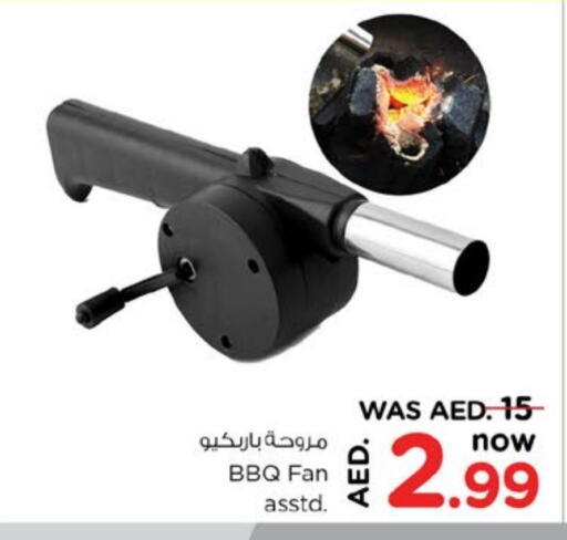 available at Nesto Hypermarket in UAE - Fujairah