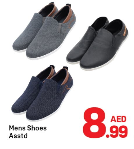 available at دي تو دي in الإمارات العربية المتحدة , الامارات - الشارقة / عجمان