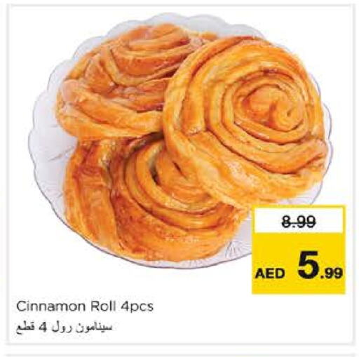 Cinnamon available at نستو هايبرماركت in الإمارات العربية المتحدة , الامارات - الشارقة / عجمان