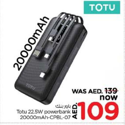 Powerbank available at Nesto Hypermarket in UAE - Dubai