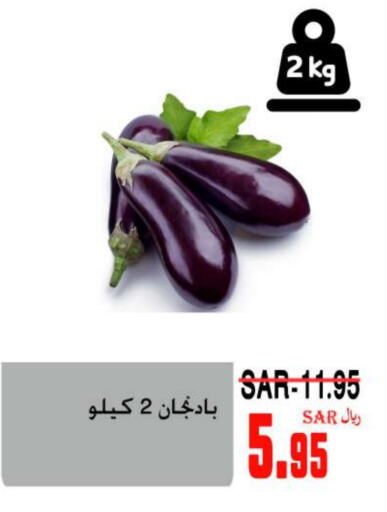 available at سوبر مارشيه in مملكة العربية السعودية, السعودية, سعودية - مكة المكرمة