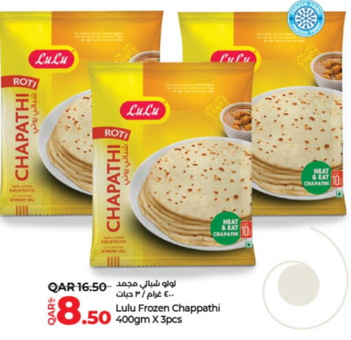 available at LuLu Hypermarket in Qatar - Al Shamal