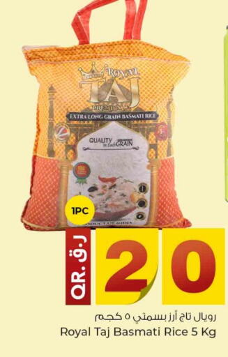 Basmati / Biryani Rice available at Rawabi Hypermarkets in Qatar - Al Daayen