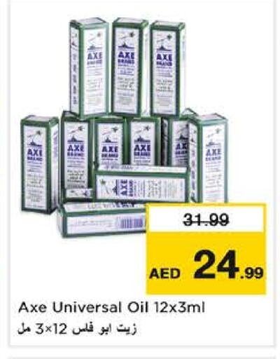 AXE OIL available at Nesto Hypermarket in UAE - Sharjah / Ajman