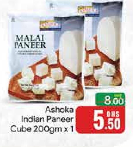 Paneer available at Mango Hypermarket LLC in UAE - Dubai