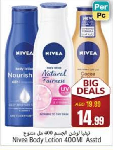 Nivea Body Lotion & Cream available at PASONS GROUP in UAE - Fujairah