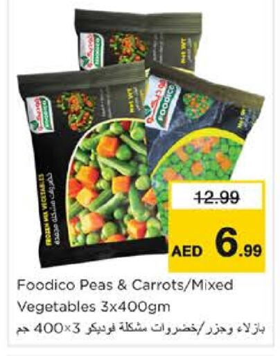 Peas available at نستو هايبرماركت in الإمارات العربية المتحدة , الامارات - الشارقة / عجمان