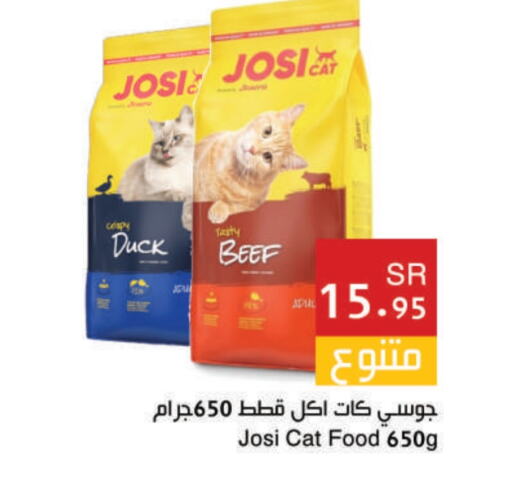 available at اسواق هلا in مملكة العربية السعودية, السعودية, سعودية - مكة المكرمة