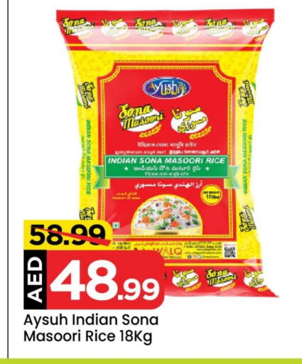 Masoori Rice available at Mark & Save in UAE - Abu Dhabi