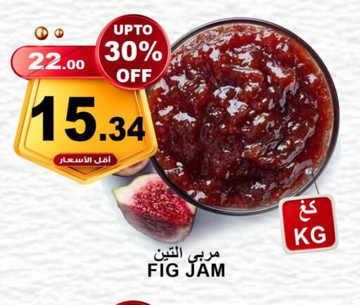 Jam available at Khair Beladi Market in KSA, Saudi Arabia, Saudi - Yanbu