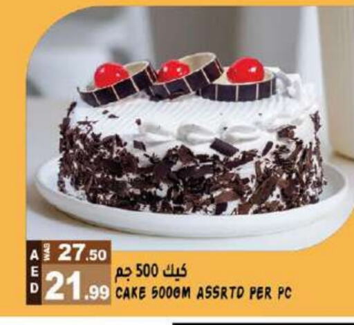 available at Hashim Hypermarket in UAE - Sharjah / Ajman