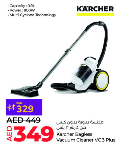 KARCHER Vacuum Cleaner available at Lulu Hypermarket in UAE - Al Ain