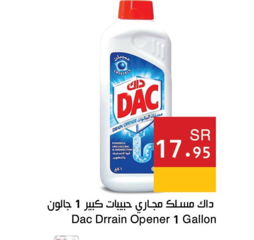 DAC Toilet / Drain Cleaner available at Hala Markets in KSA, Saudi Arabia, Saudi - Dammam