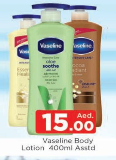 VASELINE Body Lotion & Cream available at AL MADINA in UAE - Sharjah / Ajman