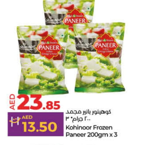 available at Lulu Hypermarket in UAE - Umm al Quwain