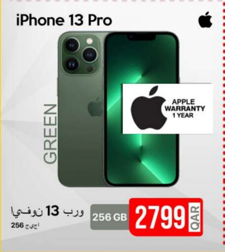 APPLE available at iCONNECT  in Qatar - Al Rayyan