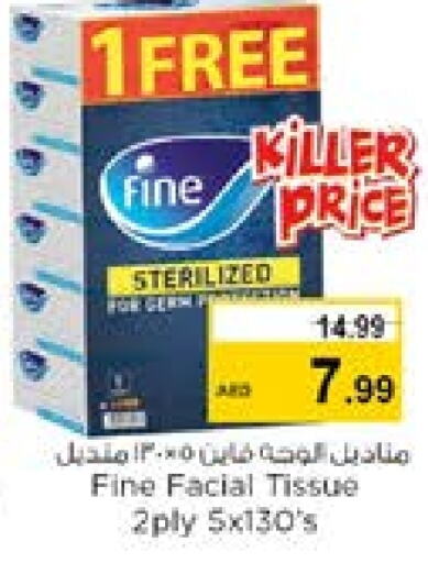 FINE available at Nesto Hypermarket in UAE - Al Ain