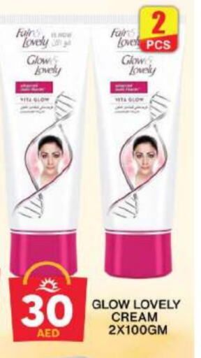 FAIR & LOVELY Face Cream available at Grand Hyper Market in UAE - Dubai