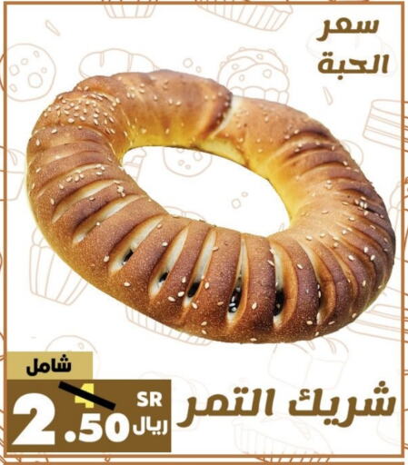 available at Al Rasheed Markets in KSA, Saudi Arabia, Saudi - Riyadh