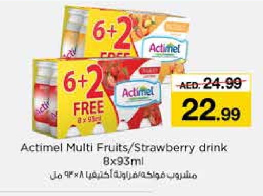 Strawberry available at نستو هايبرماركت in الإمارات العربية المتحدة , الامارات - الشارقة / عجمان