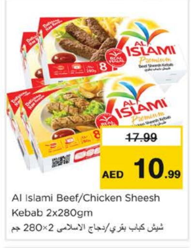 AL ISLAMI available at Nesto Hypermarket in UAE - Sharjah / Ajman