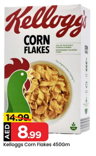 KELLOGGS Corn Flakes available at Mark & Save in UAE - Abu Dhabi