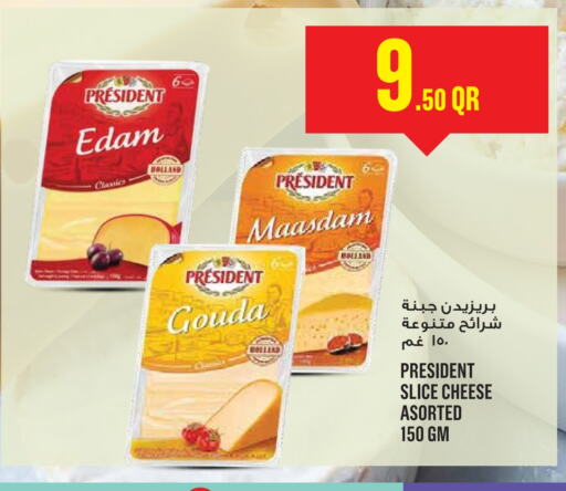 Slice Cheese available at Monoprix in Qatar - Al Daayen