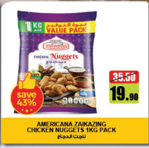 AMERICANA Chicken Nuggets available at Lulu Hypermarket in UAE - Umm al Quwain