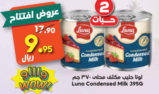 LUNA Condensed Milk available at Dukan in KSA, Saudi Arabia, Saudi - Jeddah