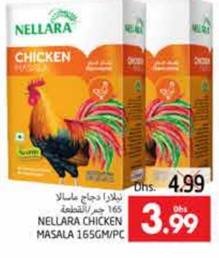 NELLARA Spices available at PASONS GROUP in UAE - Al Ain